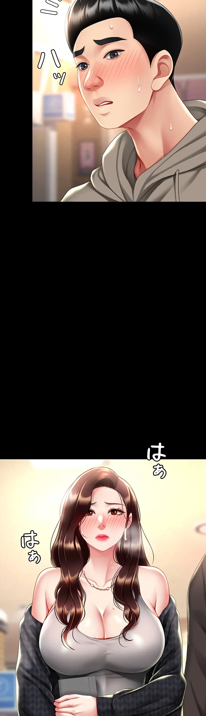 代理贖罪-俺はアイツの母親に制裁する- 第72話 - 22