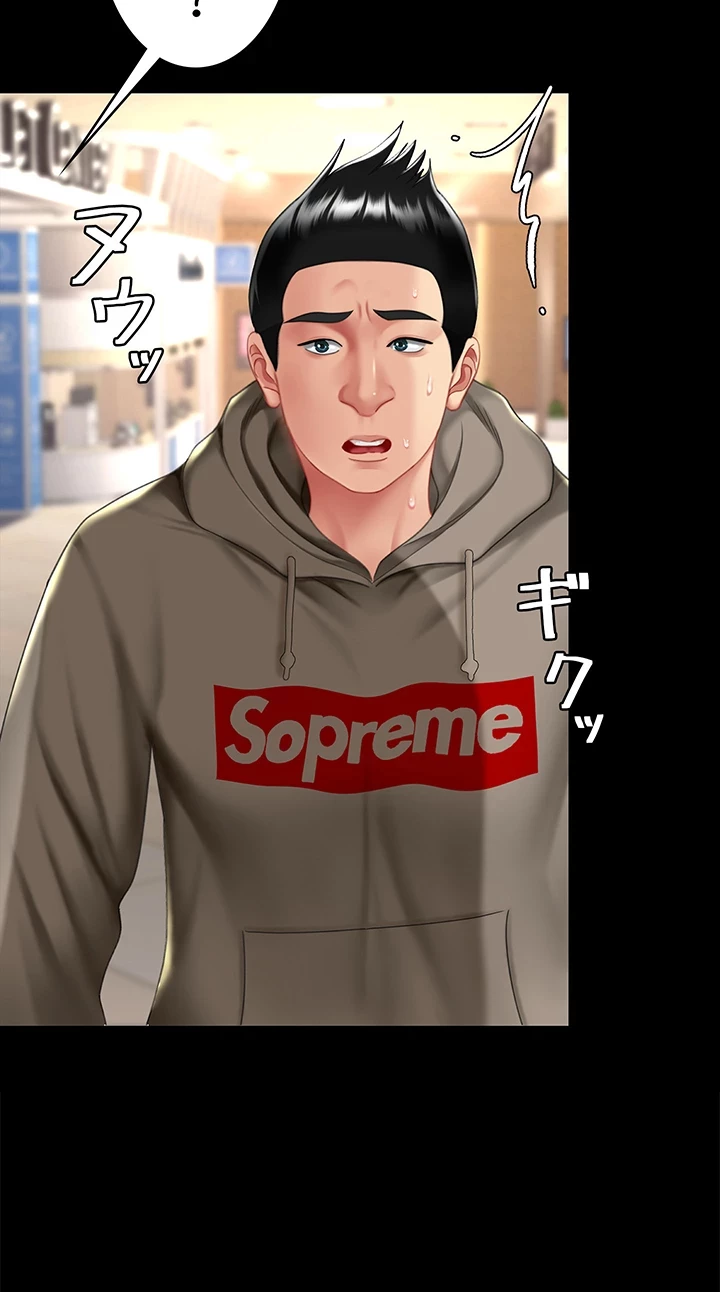 代理贖罪-俺はアイツの母親に制裁する- 第72話 - 25