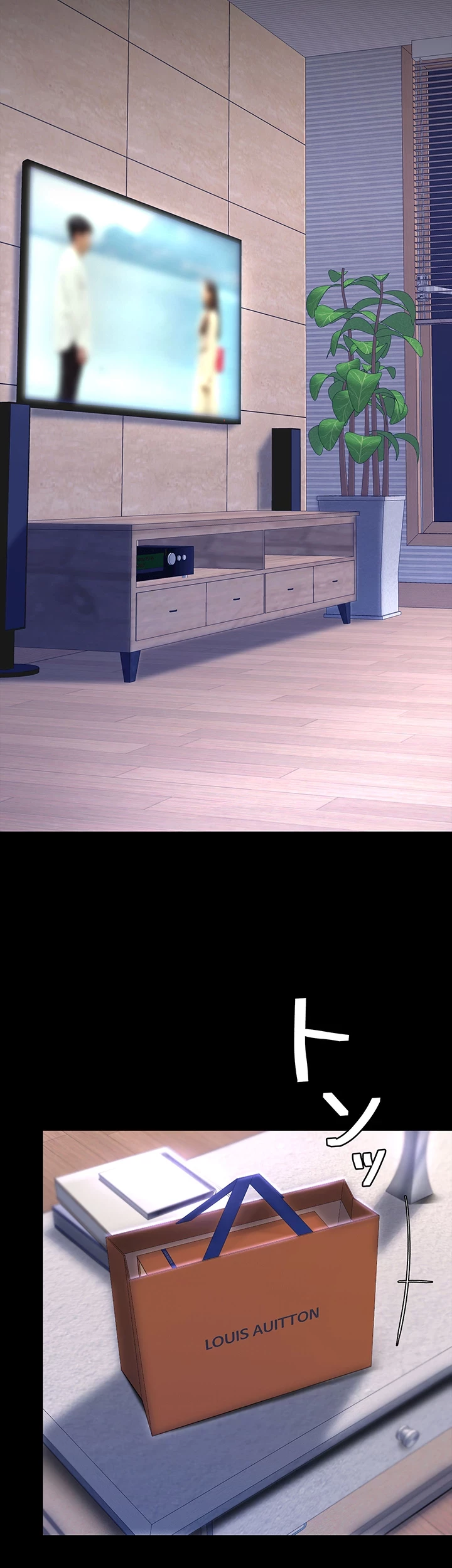 代理贖罪-俺はアイツの母親に制裁する- 第72話 - 33