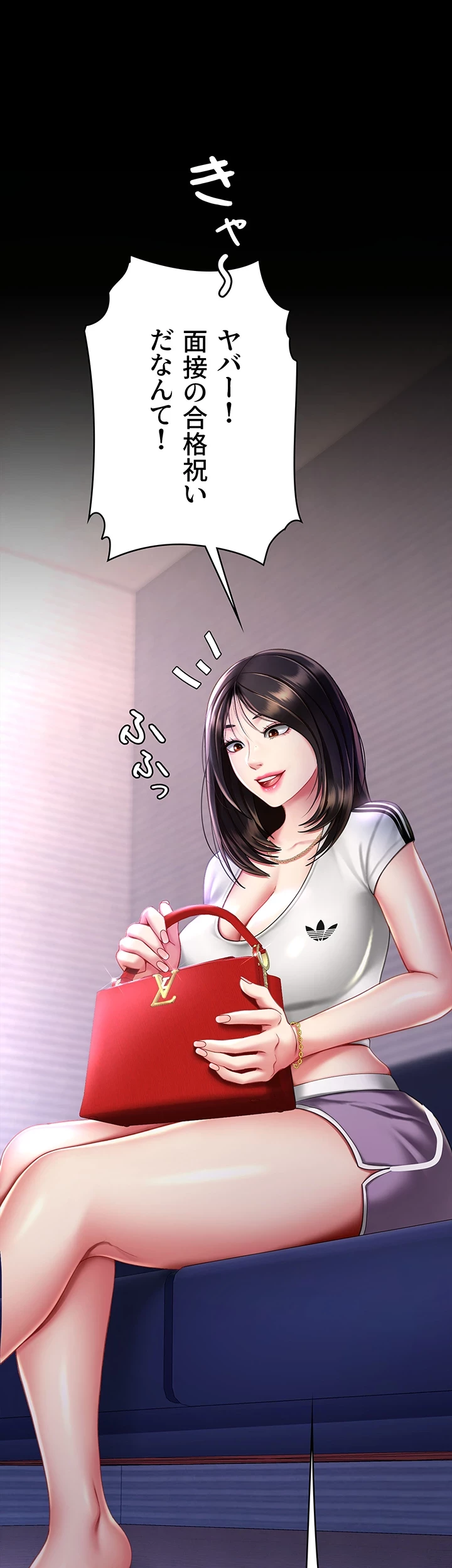 代理贖罪-俺はアイツの母親に制裁する- 第72話 - 34