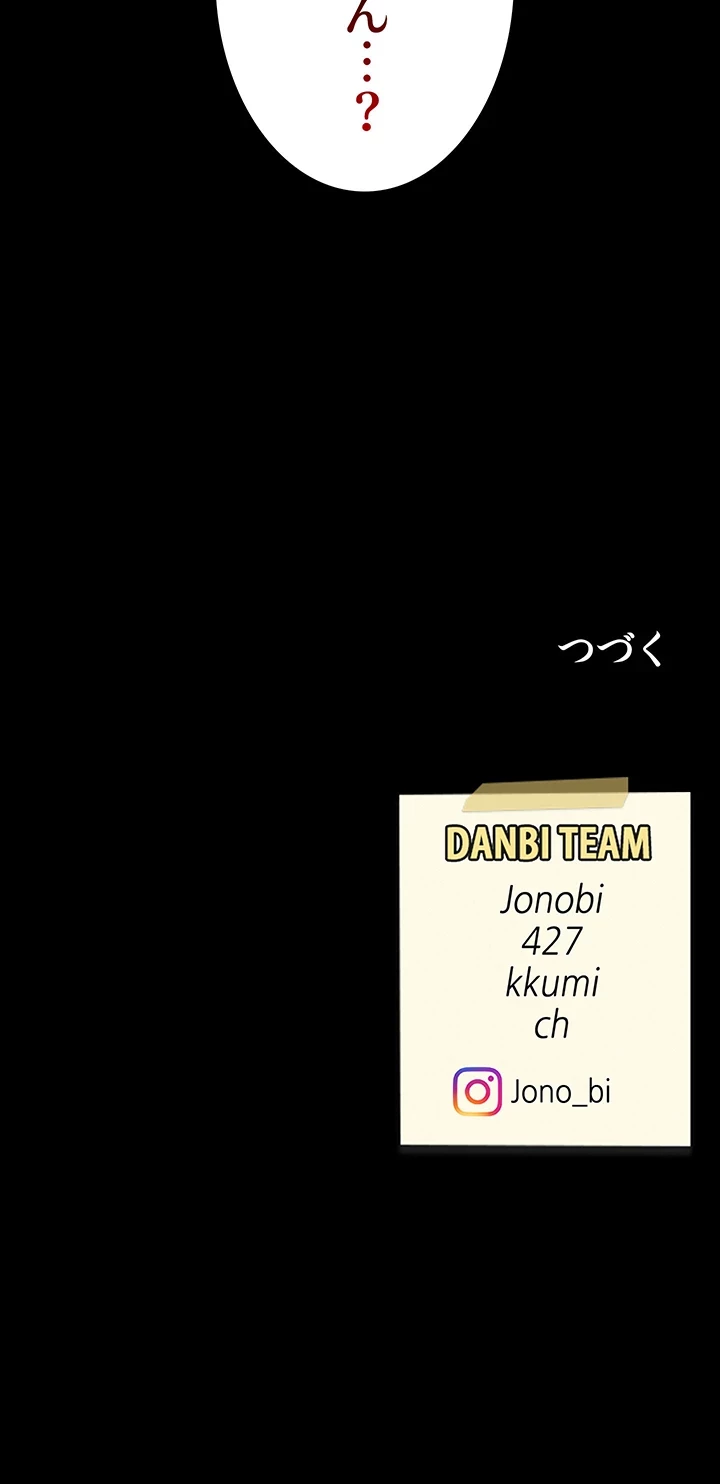 代理贖罪-俺はアイツの母親に制裁する- 第72話 - 42