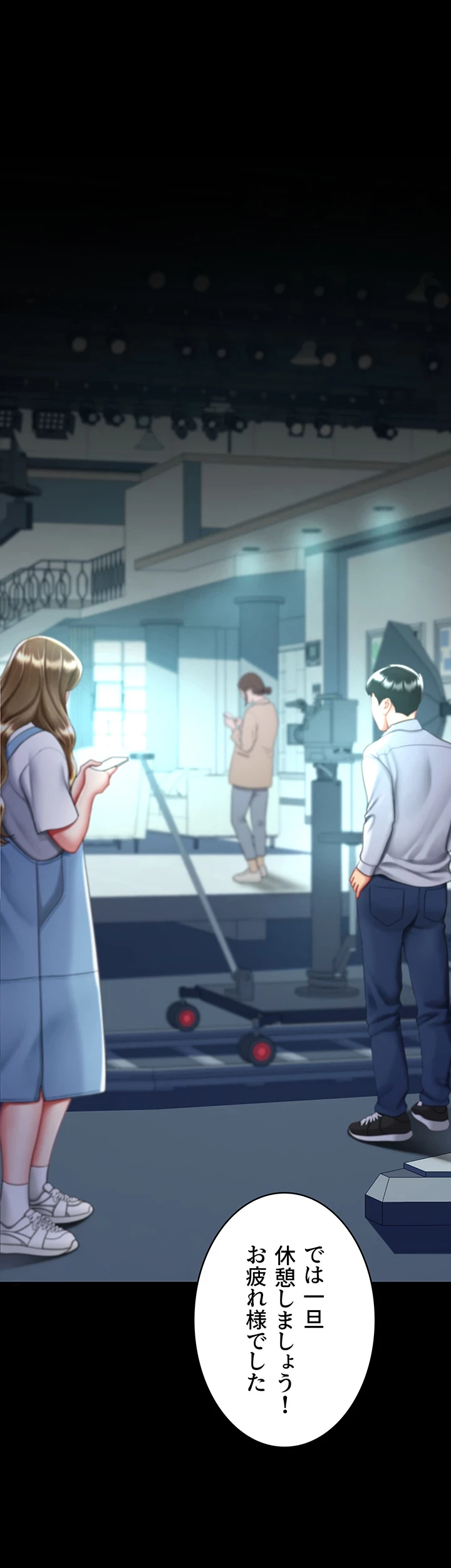 代理贖罪-俺はアイツの母親に制裁する- 第73話 - 6