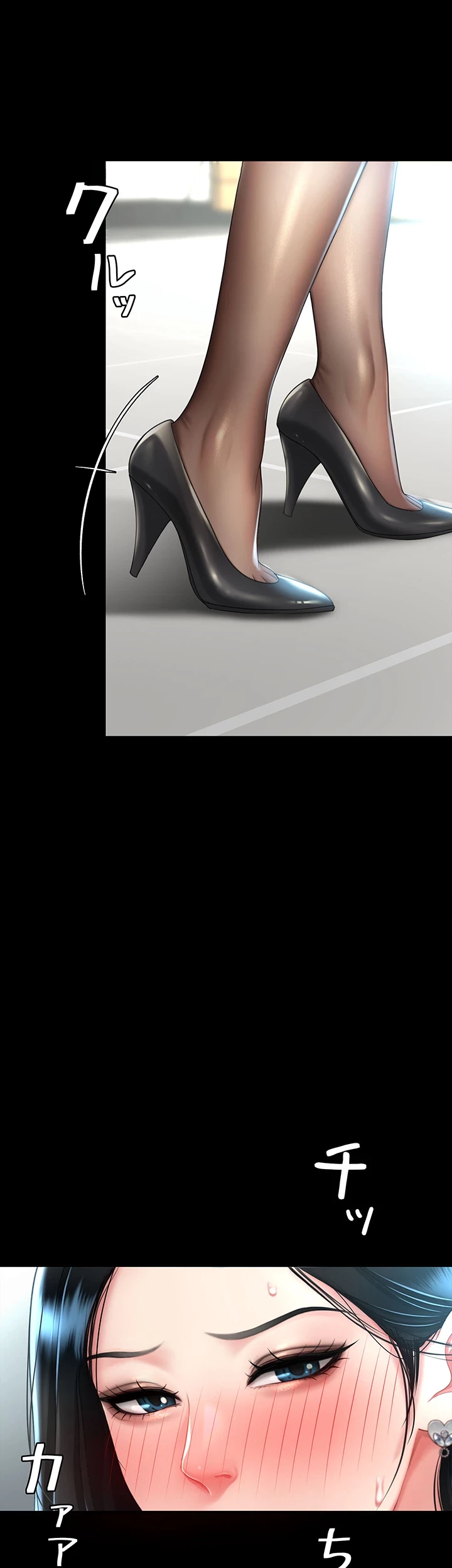 代理贖罪-俺はアイツの母親に制裁する- 第73話 - 10