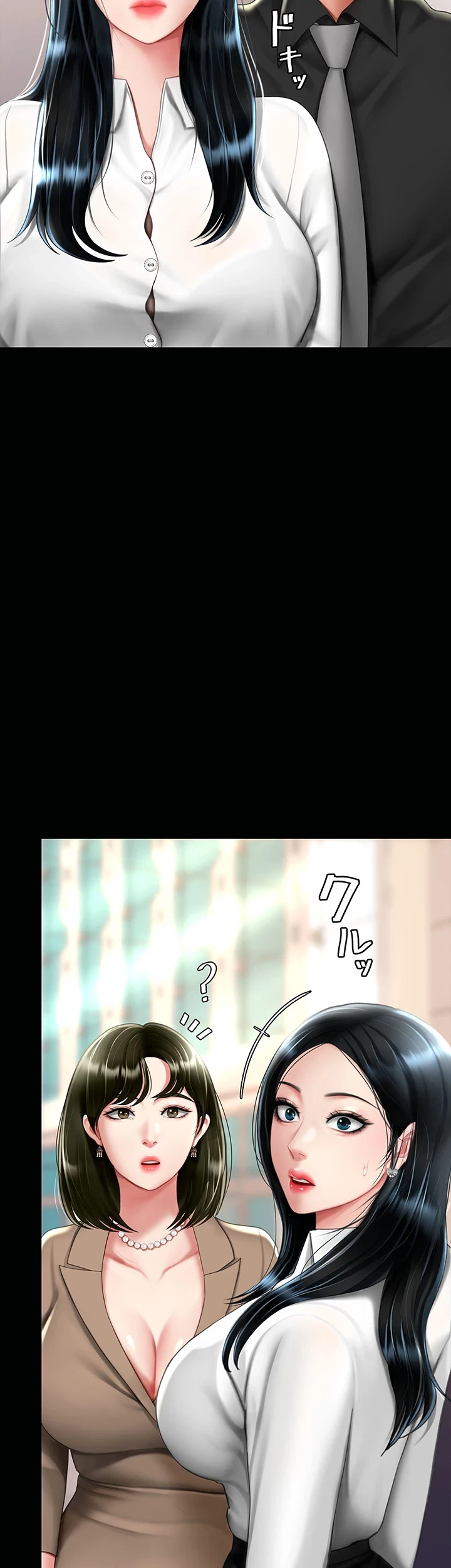 代理贖罪-俺はアイツの母親に制裁する- 第73話 - 21