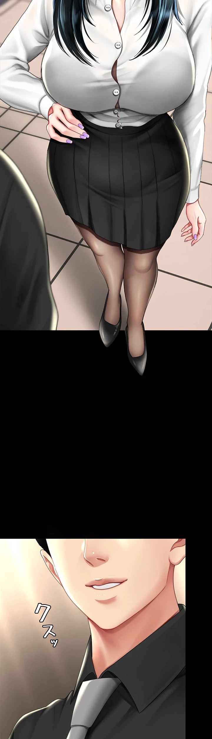 代理贖罪-俺はアイツの母親に制裁する- 第73話 - 29