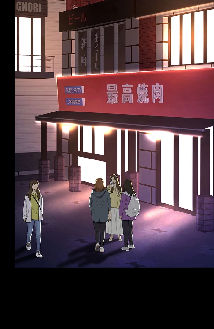 代理贖罪-俺はアイツの母親に制裁する- 第73話 - 31