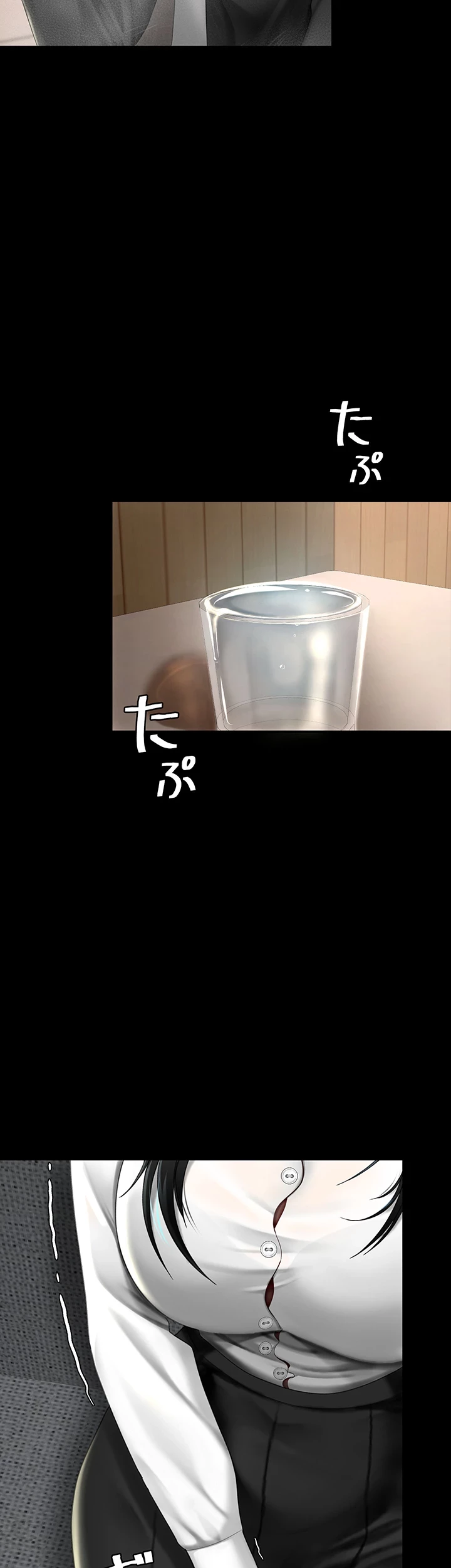 代理贖罪-俺はアイツの母親に制裁する- 第73話 - 35