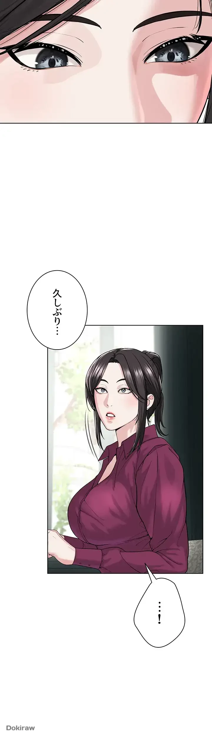 教祖様に身を捧げよ 第52話 - 21