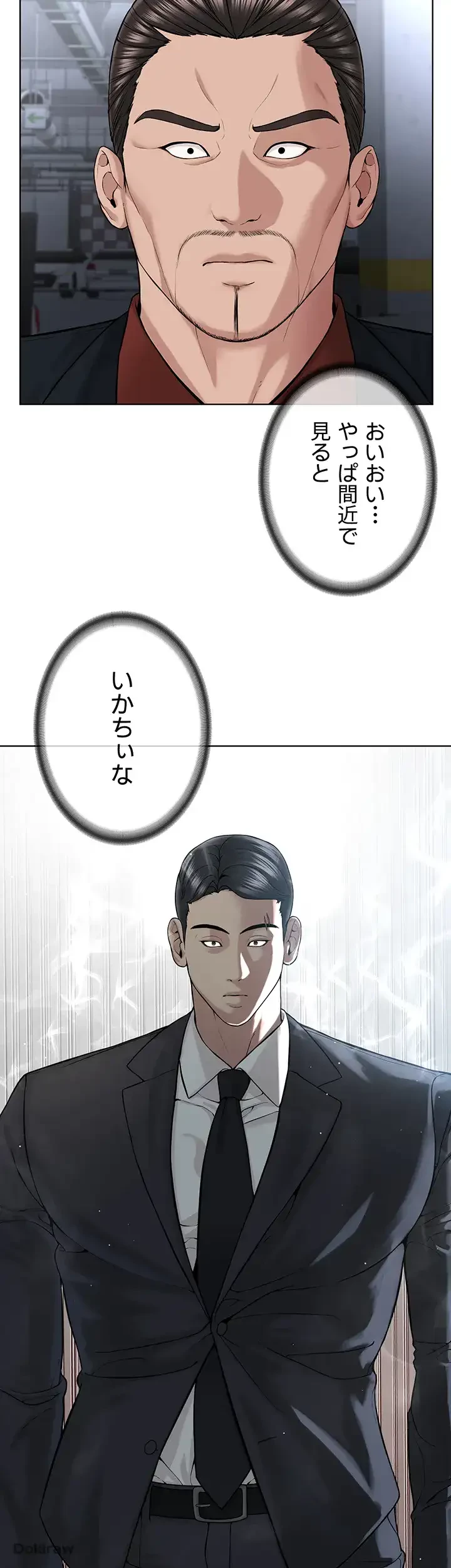 教祖様に身を捧げよ 第56話 - 26
