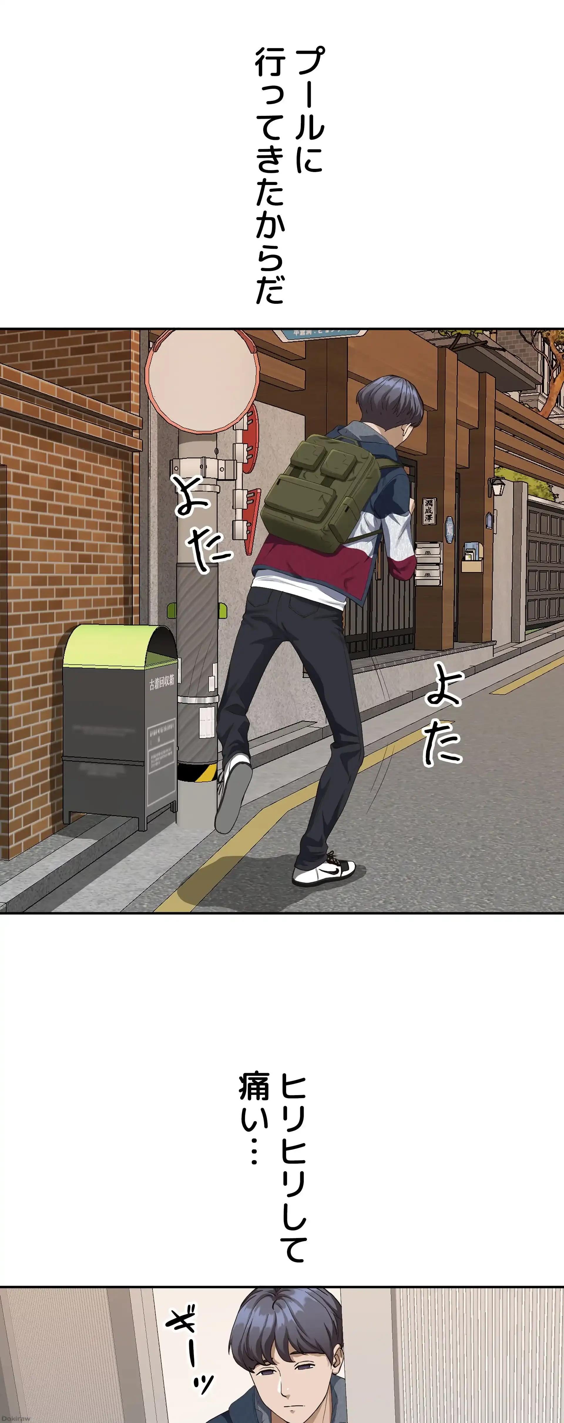 下宿物語 第8話 - 18