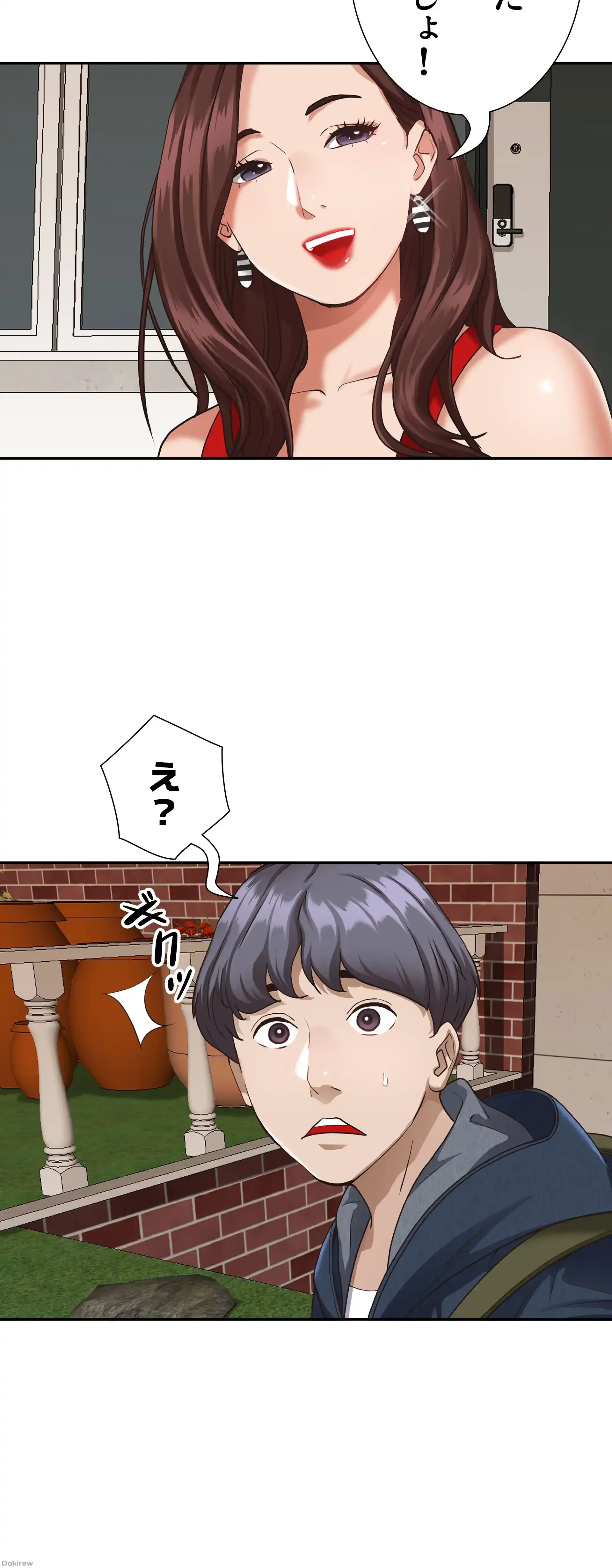 下宿物語 第8話 - 21