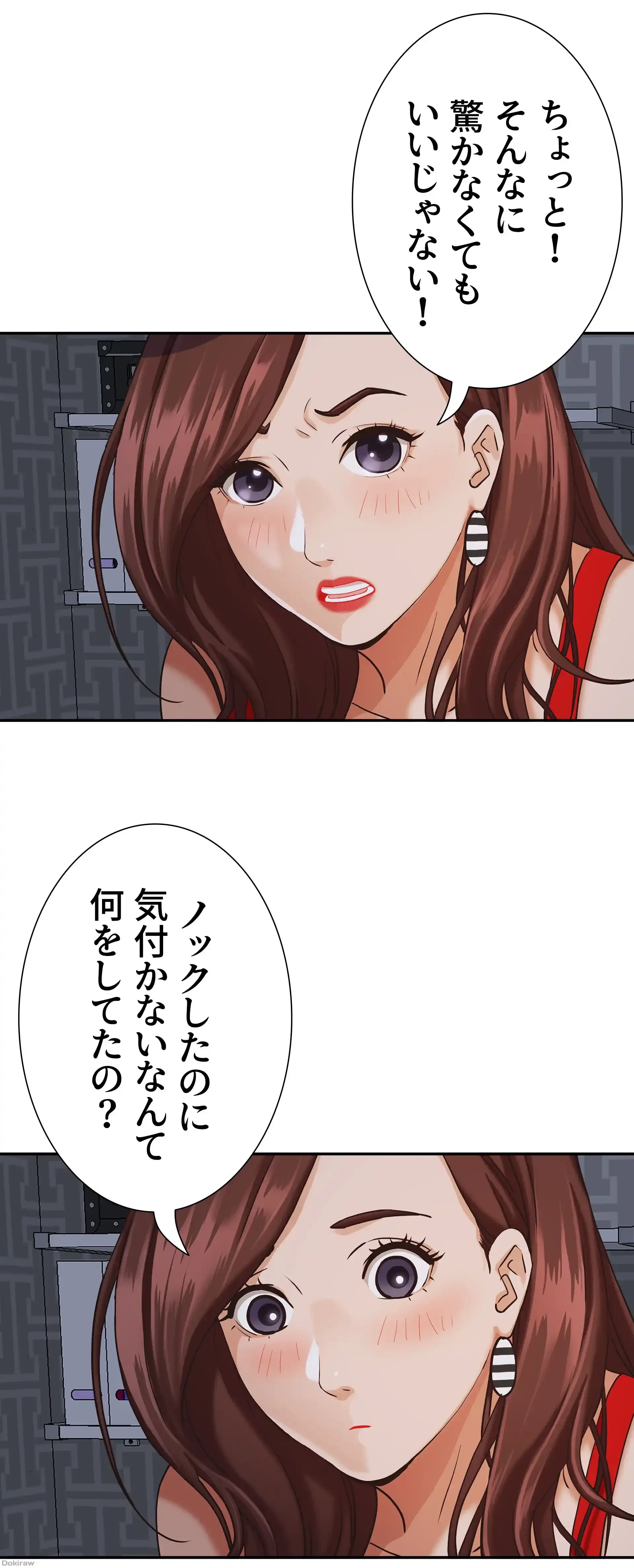 下宿物語 第8話 - 34