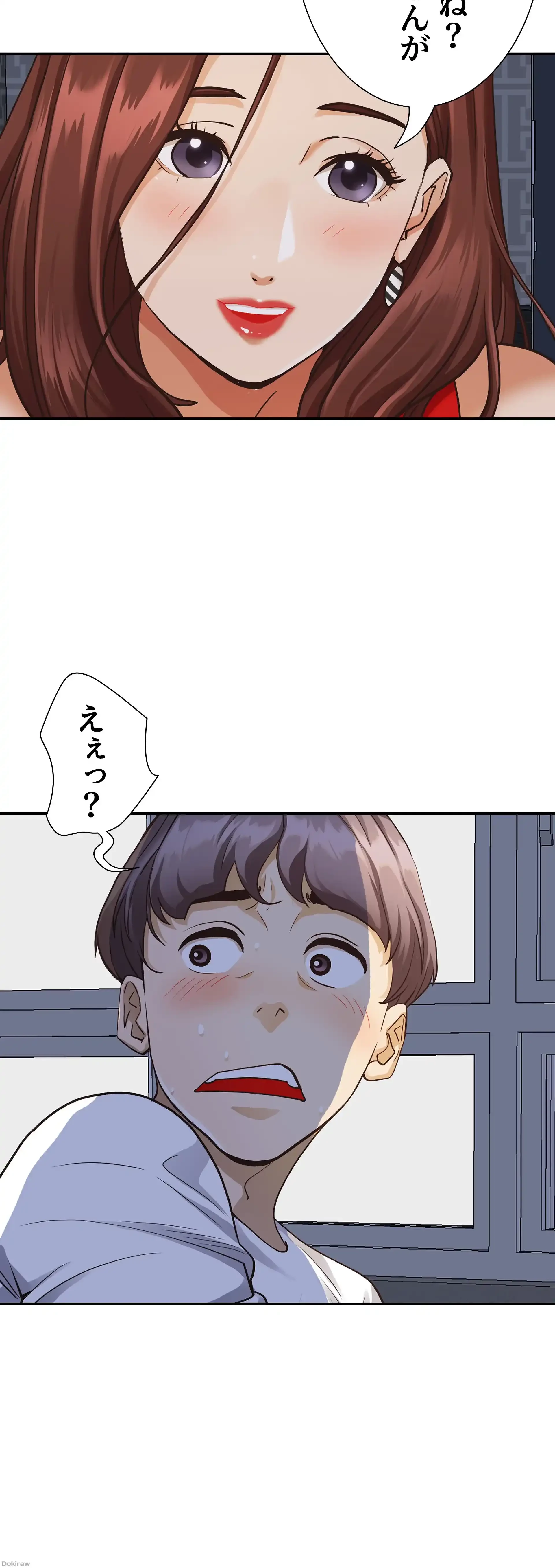 下宿物語 第8話 - 41
