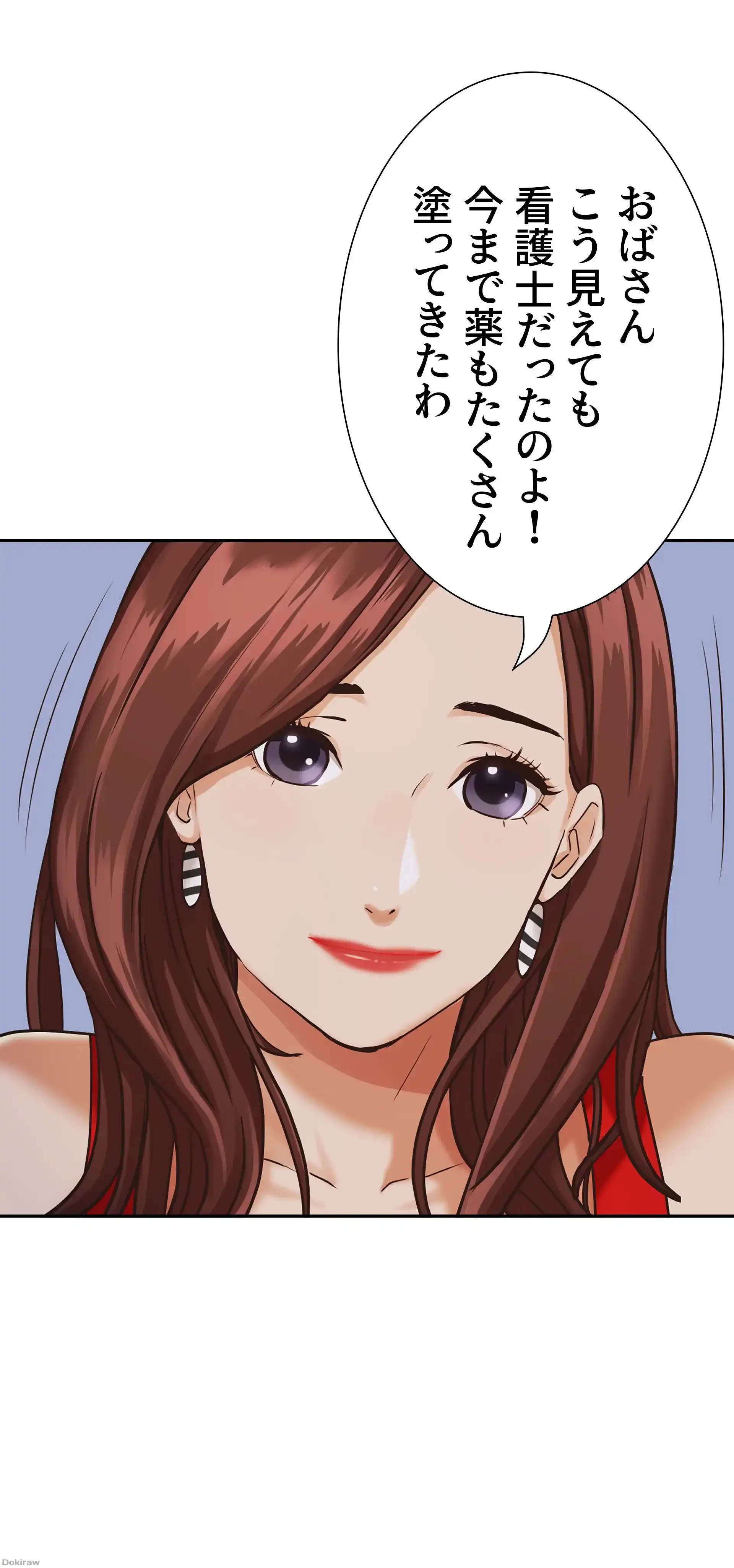 下宿物語 第8話 - 42