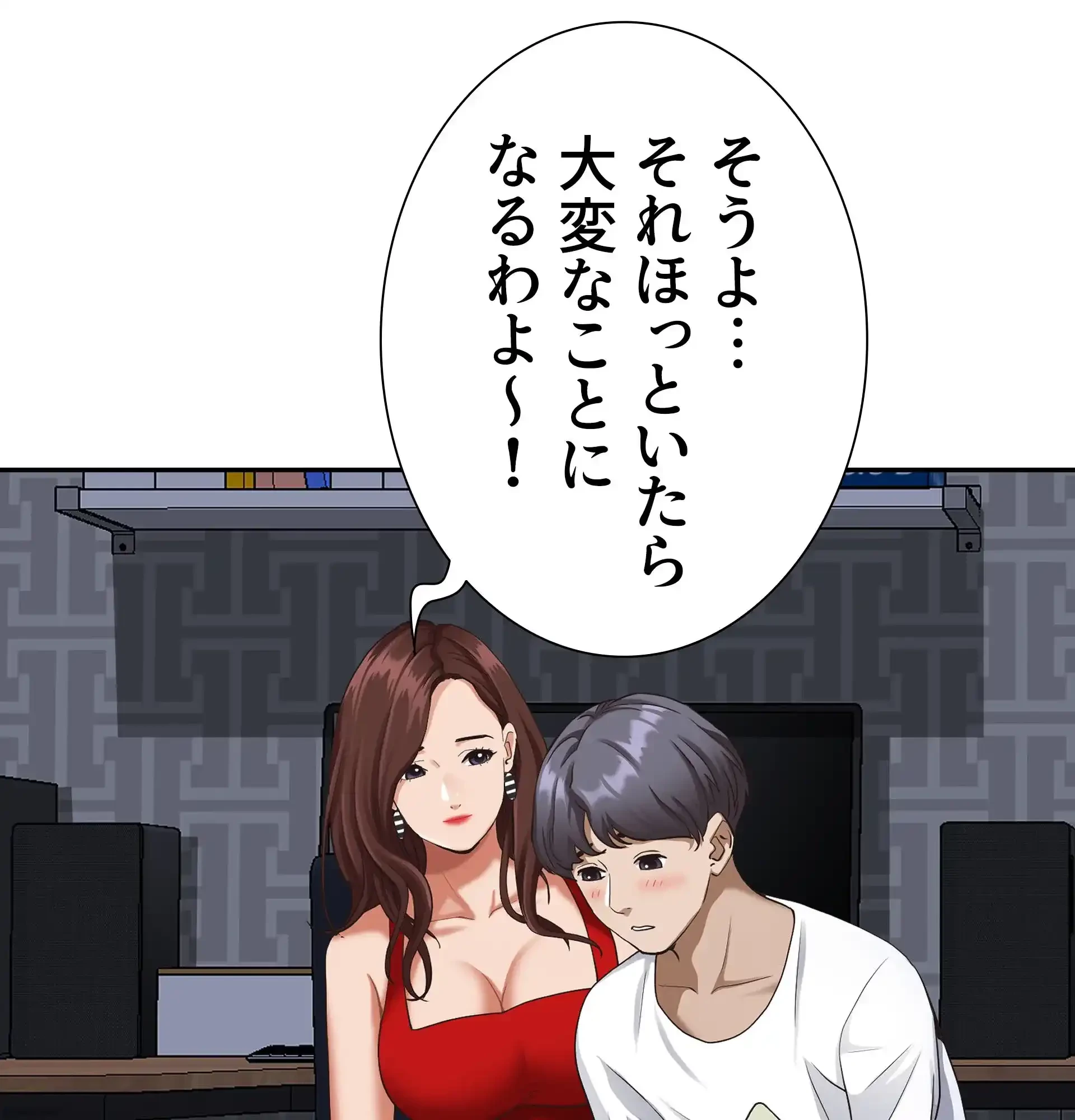 下宿物語 第8話 - 44