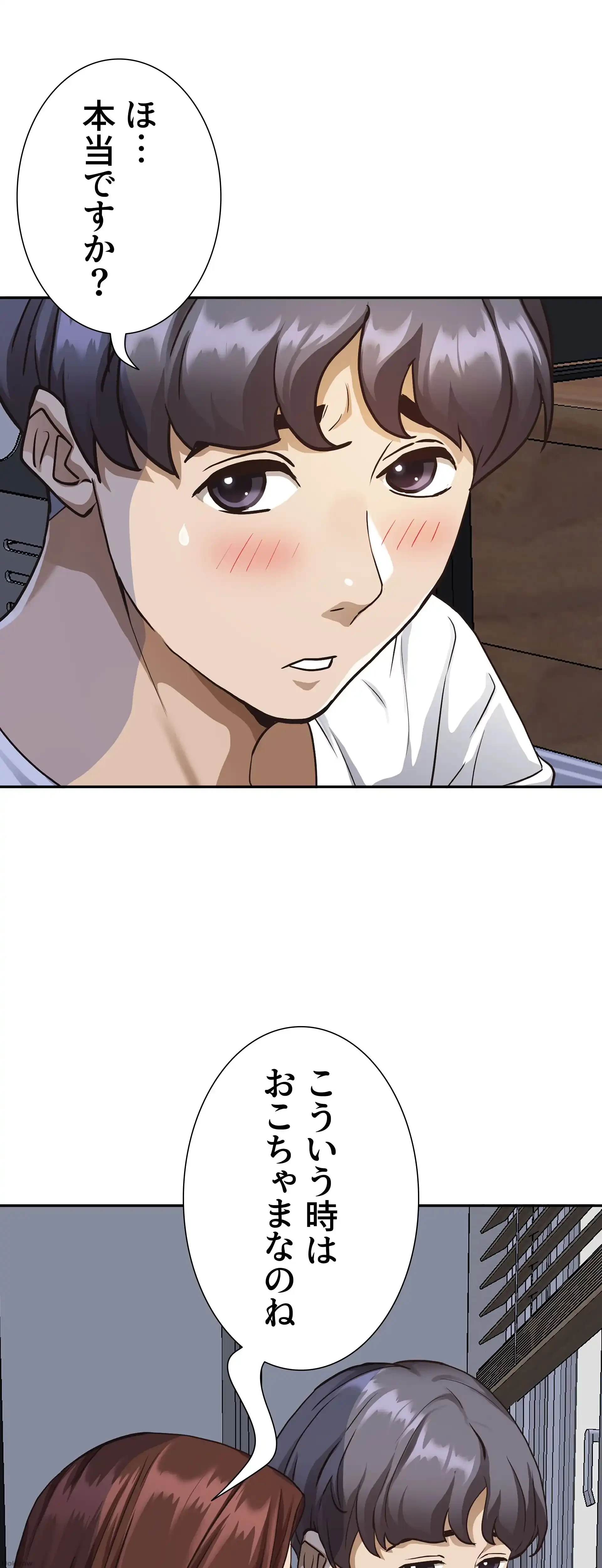 下宿物語 第8話 - 48