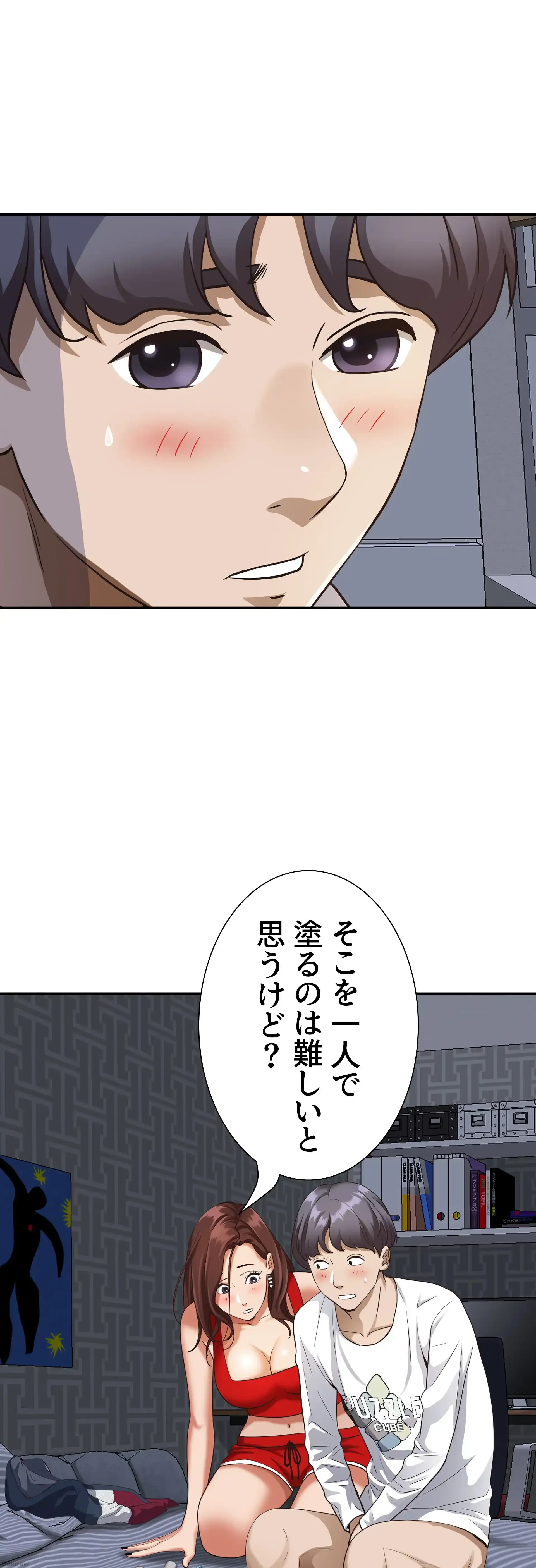 下宿物語 第8話 - 50