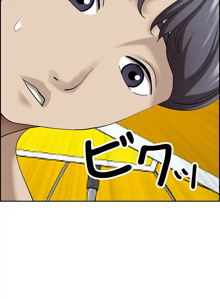 下宿物語 第89話 - 3