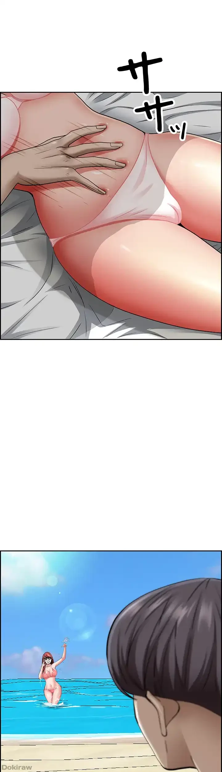 下宿物語 第89話 - 6