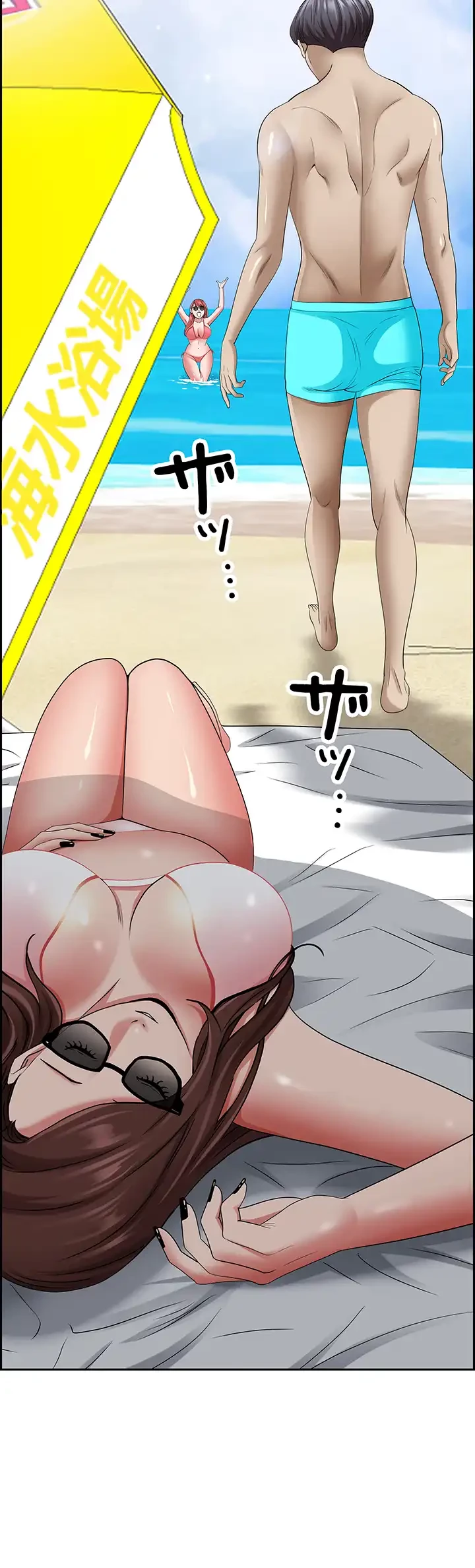 下宿物語 第89話 - 12