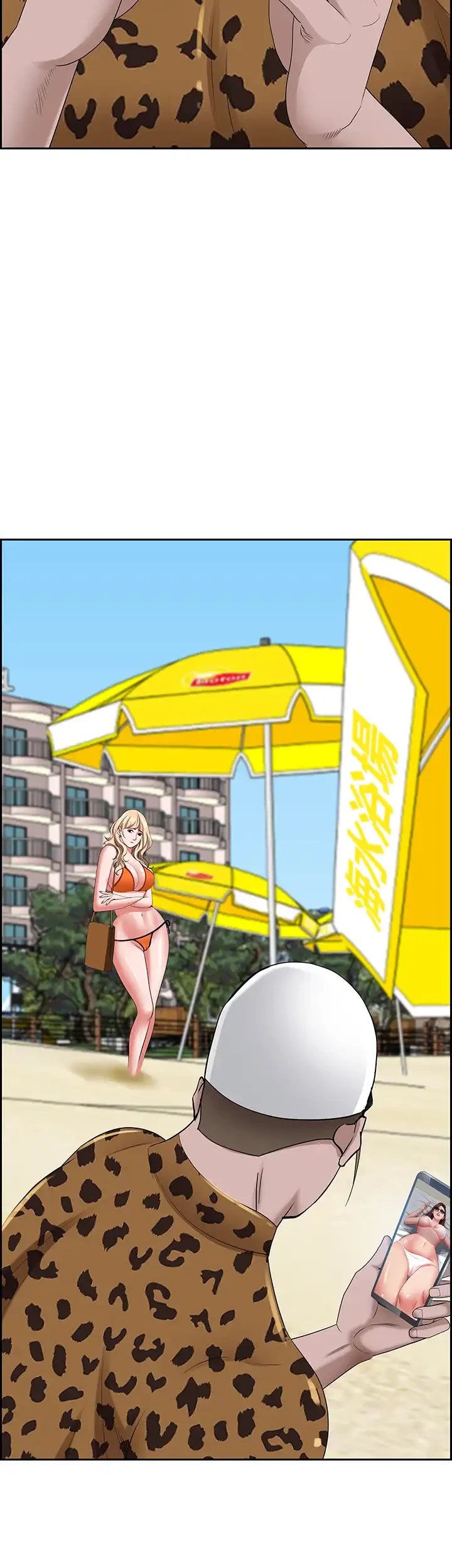 下宿物語 第89話 - 33