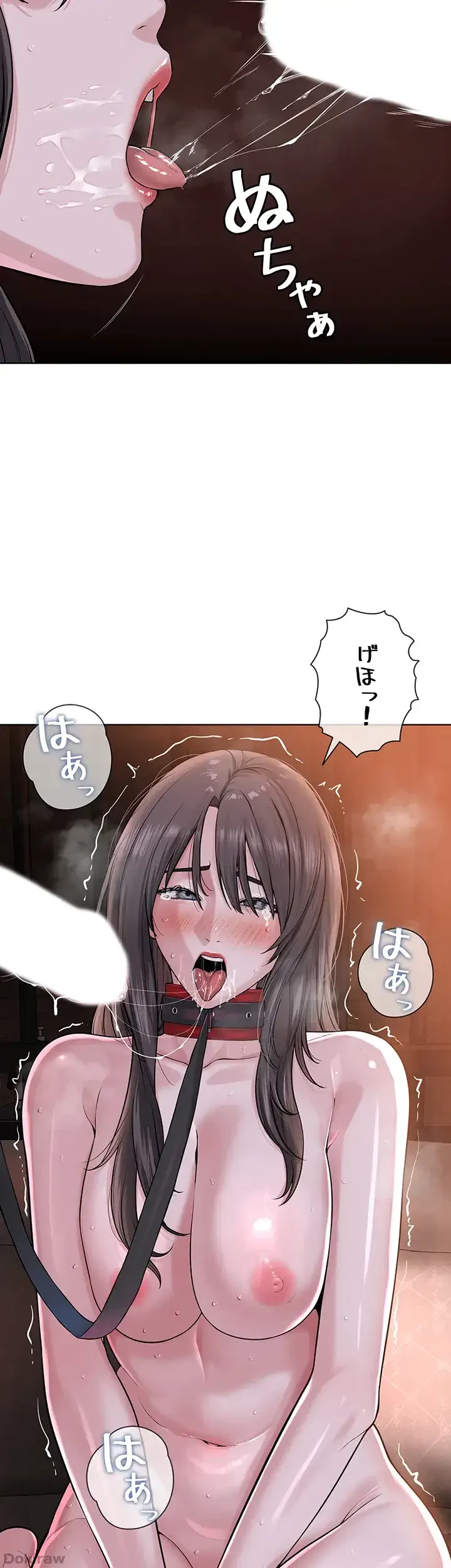 教祖様に身を捧げよ 第60話 - 10