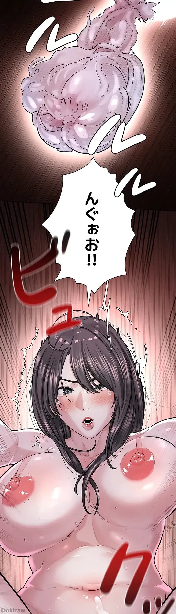 教祖様に身を捧げよ 第60話 - 35