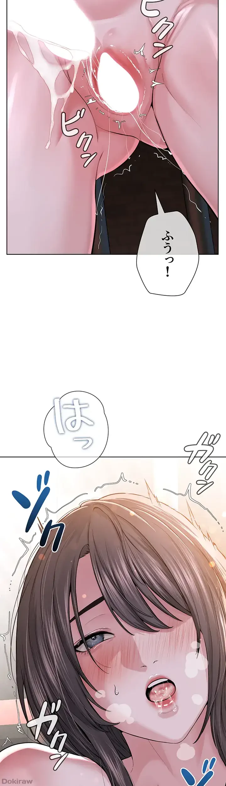 教祖様に身を捧げよ 第61話 - 6