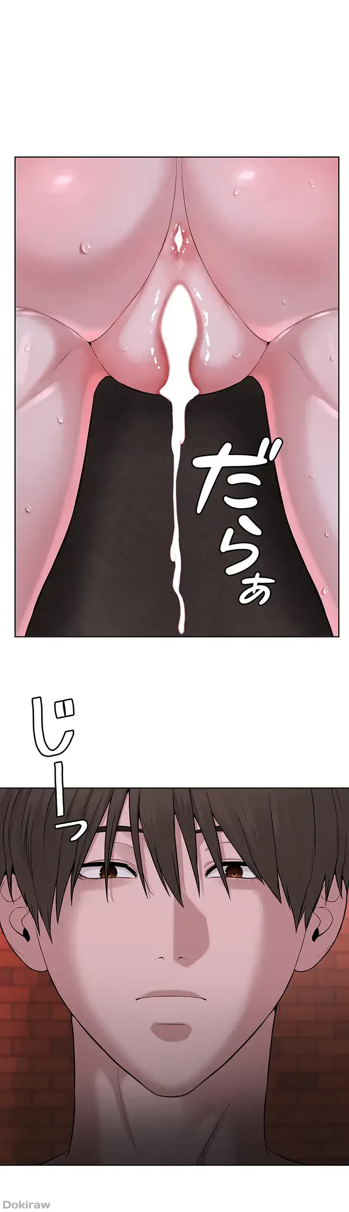 教祖様に身を捧げよ 第61話 - 11