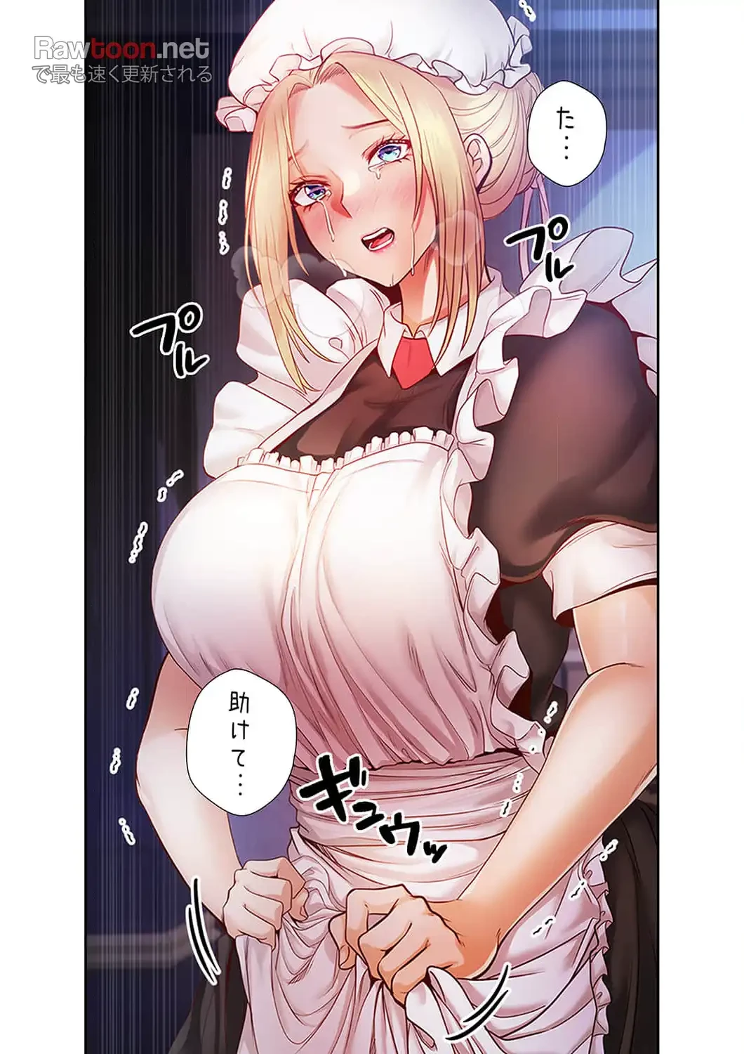 略奪のハーレム 第3話 - 10