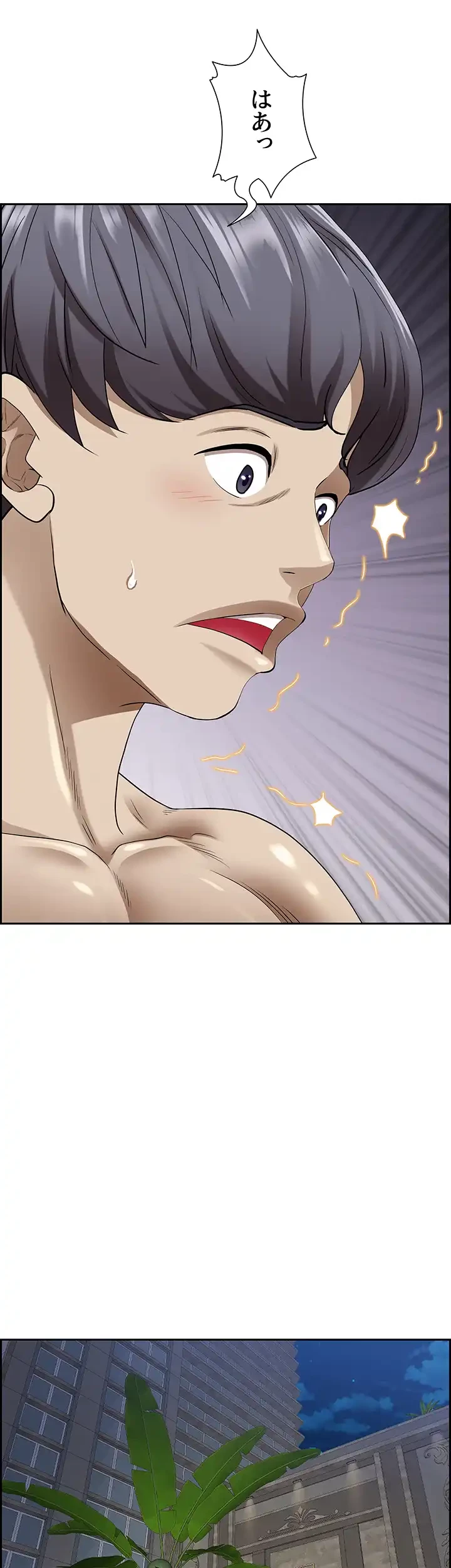 下宿物語 第90話 - 19