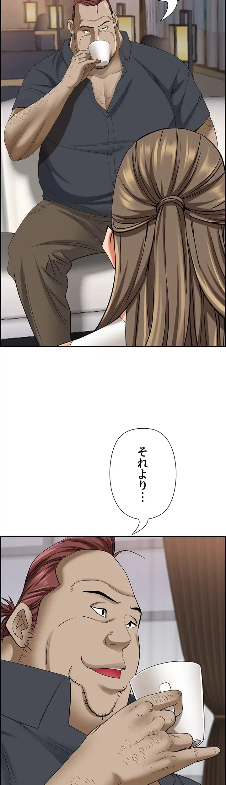 下宿物語 第90話 - 27