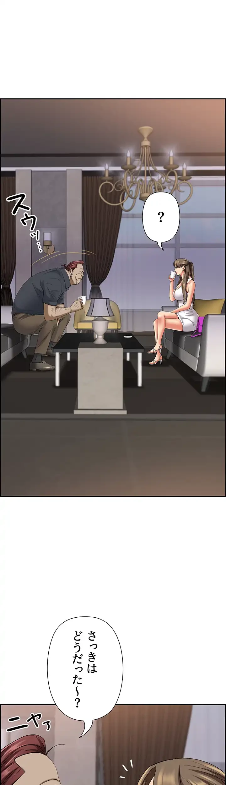 下宿物語 第90話 - 29