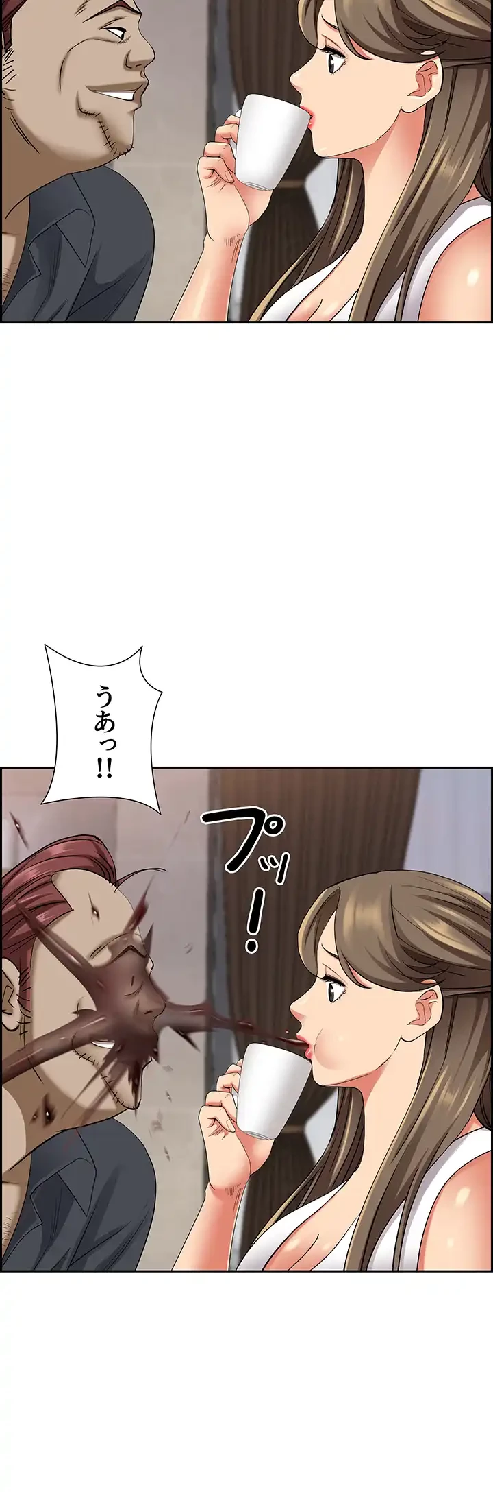 下宿物語 第90話 - 30