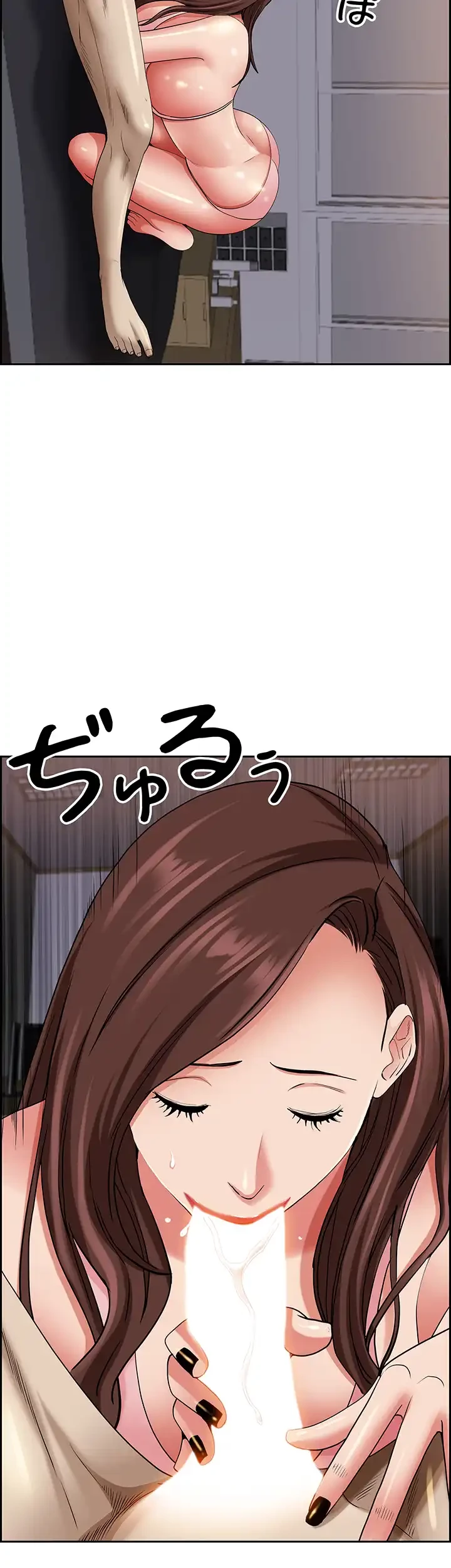 下宿物語 第90話 - 44