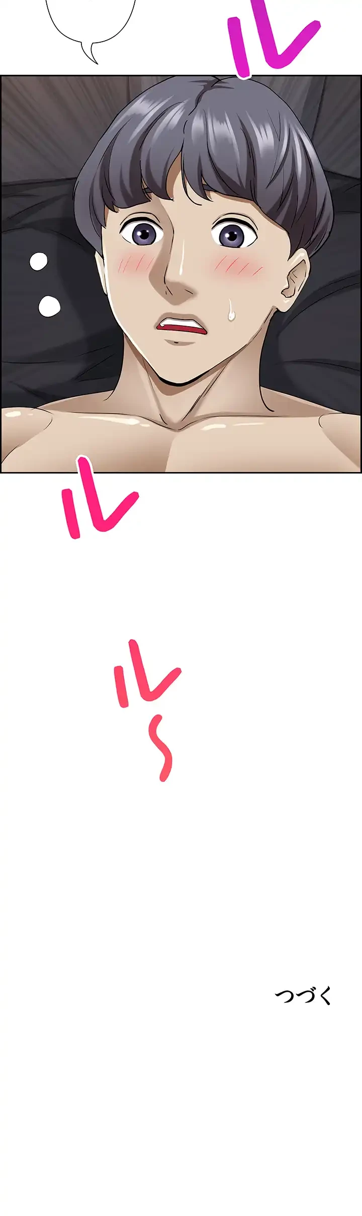 下宿物語 第90話 - 65