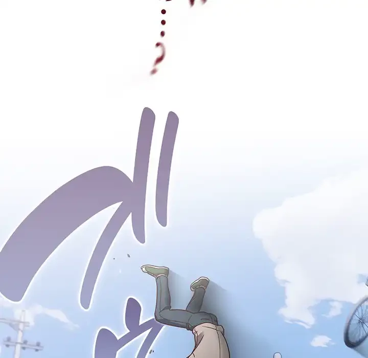 あまあまなバイトはいかが？ 第1話 - 20