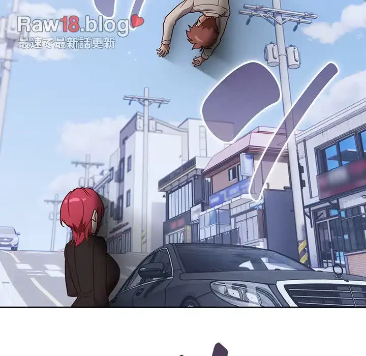 あまあまなバイトはいかが？ 第1話 - 21