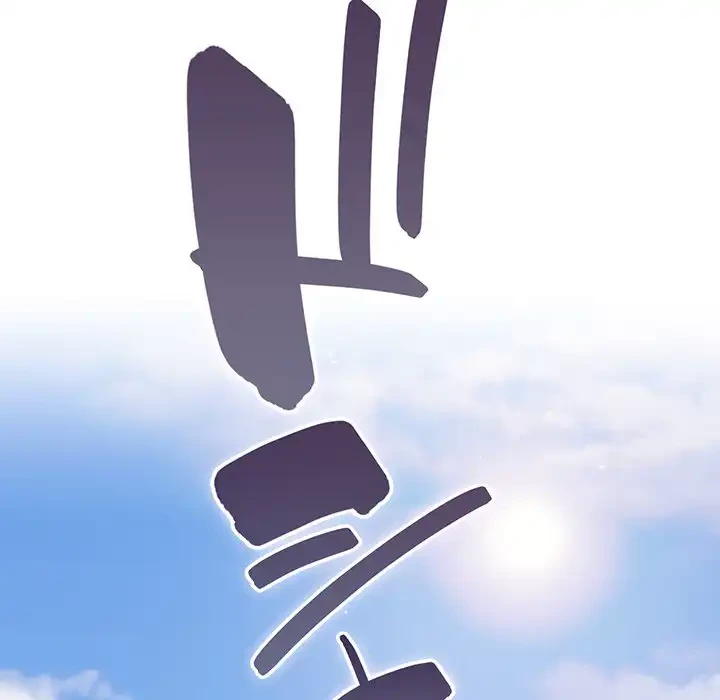 あまあまなバイトはいかが？ 第1話 - 22