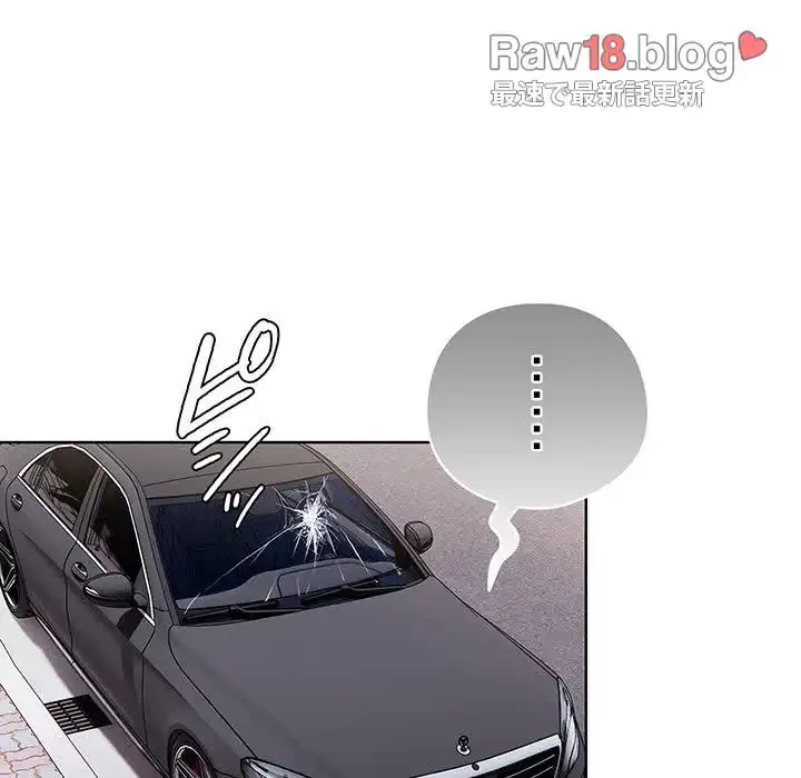 あまあまなバイトはいかが？ 第1話 - 25