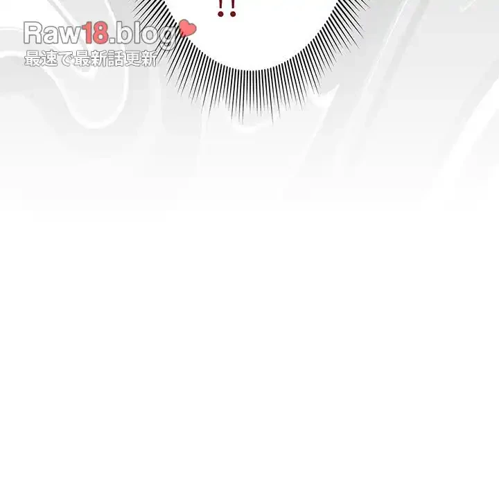 あまあまなバイトはいかが？ 第1話 - 36