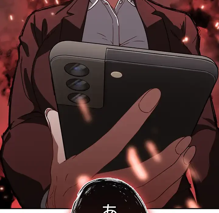 あまあまなバイトはいかが？ 第1話 - 53