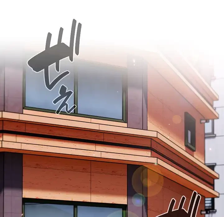 あまあまなバイトはいかが？ 第1話 - 57