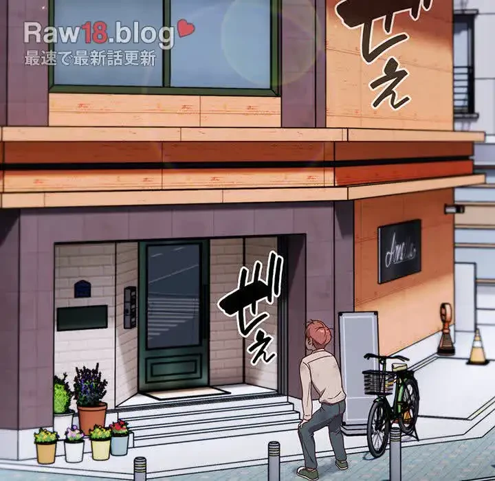 あまあまなバイトはいかが？ 第1話 - 58