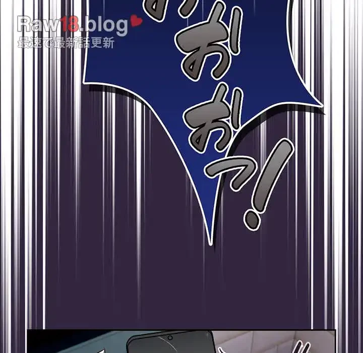 あまあまなバイトはいかが？ 第1話 - 65