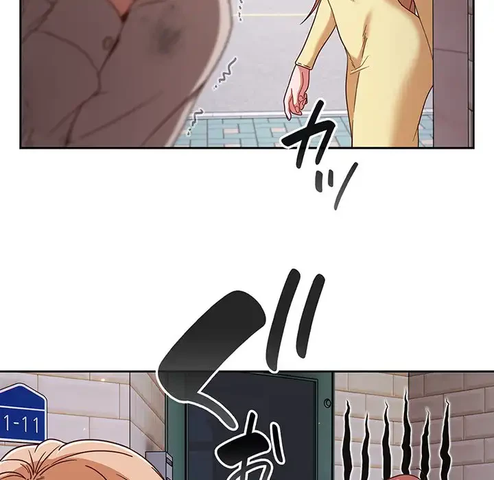 あまあまなバイトはいかが？ 第1話 - 73