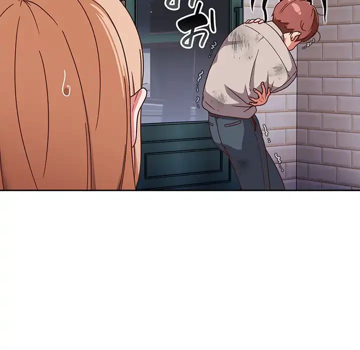 あまあまなバイトはいかが？ 第1話 - 74