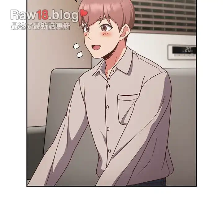 あまあまなバイトはいかが？ 第1話 - 122