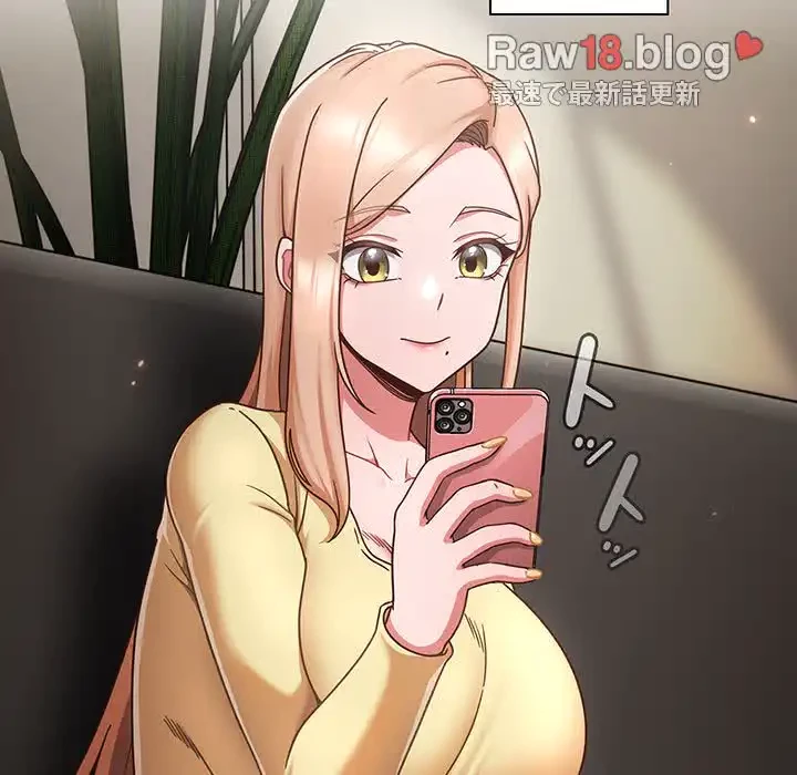 あまあまなバイトはいかが？ 第1話 - 126