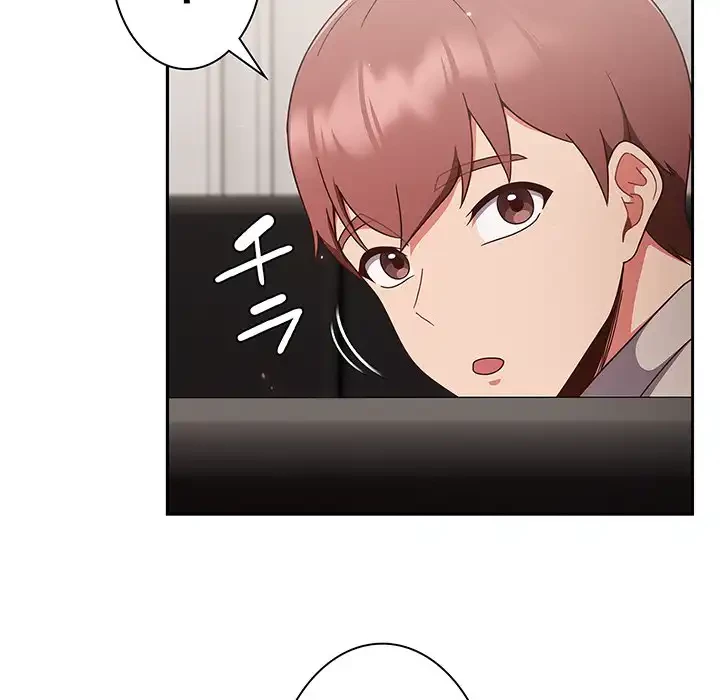 あまあまなバイトはいかが？ 第1話 - 174